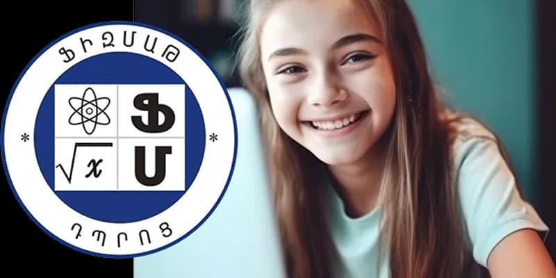 Math special award img